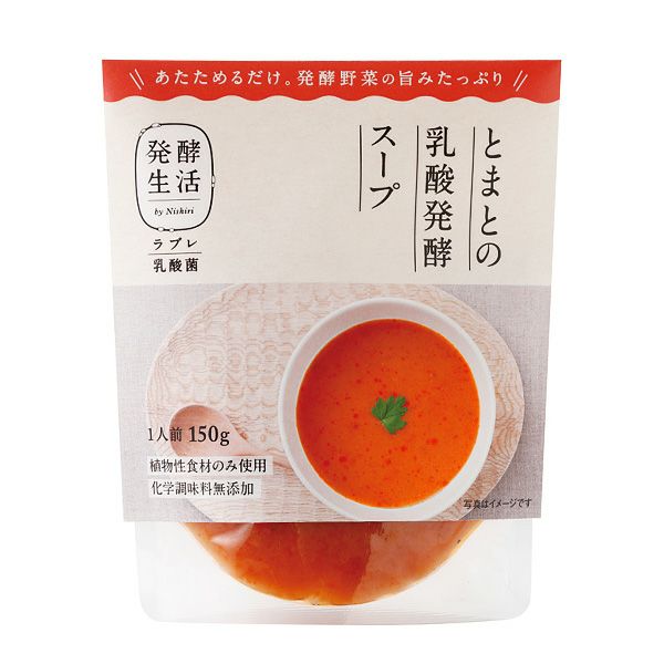 とまとの乳酸発酵スープ 150g | 京つけもの 西 利