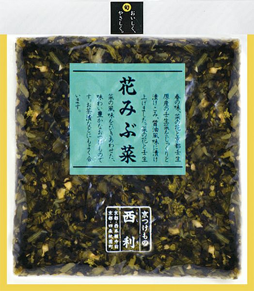 花みぶ菜 93g | 京つけもの 西 利