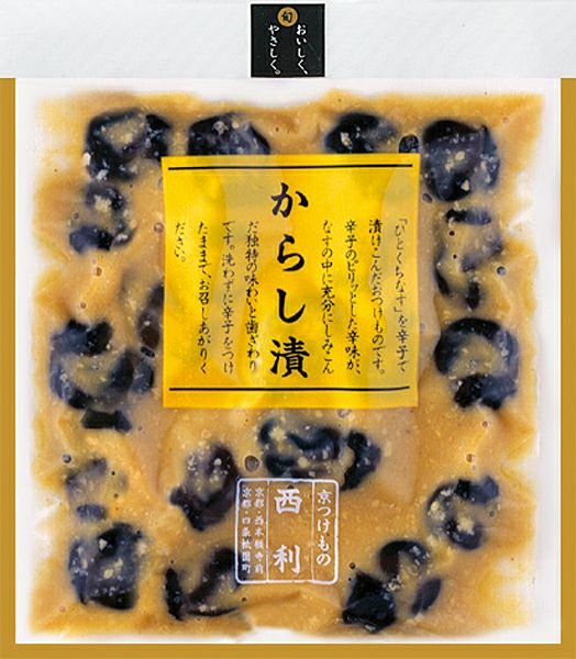 なす | 京つけもの 西 利