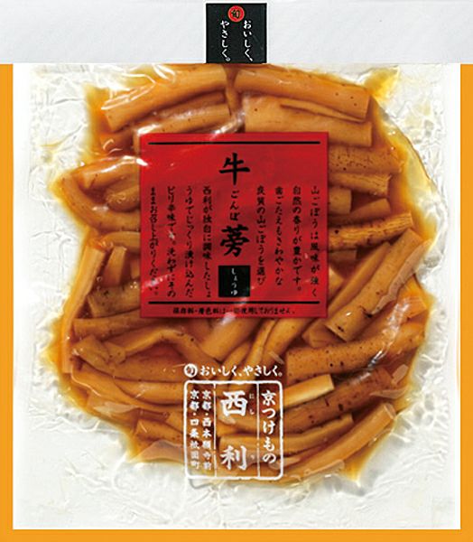 牛蒡(ごんぼ)しょうゆ 80g | 京つけもの 西 利