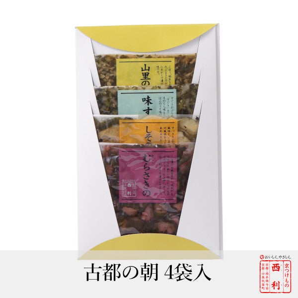 1,000円～1,999円 | 京つけもの 西 利