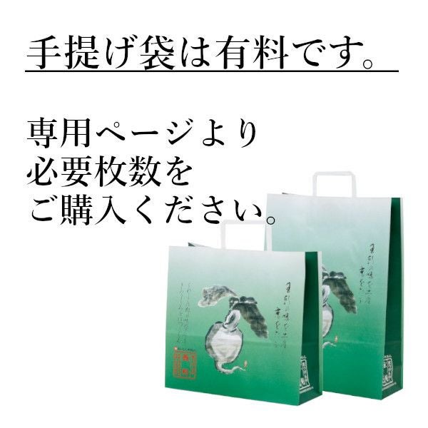 京づつみ 2袋入 | 京つけもの 西 利