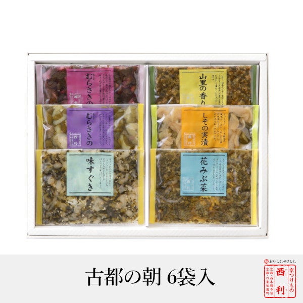 【tomoekitahara（2/2）】・緑360ｇ×2袋✨同時購入特価 2,000円～2,999円 | 京つけもの 西 利