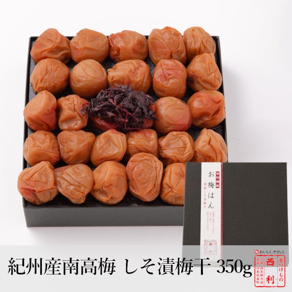 紀州産南高梅]しそ漬梅干 NOB-55 350g | 京つけもの 西 利