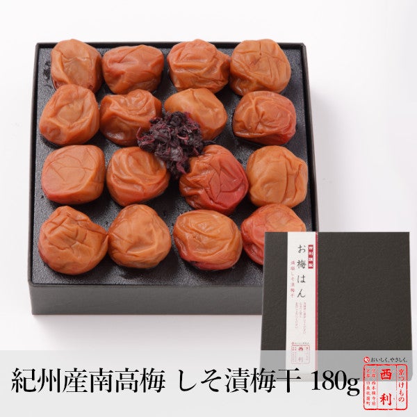紀州産南高梅]しそ漬梅干 NOB‐35 180g | 京つけもの 西 利