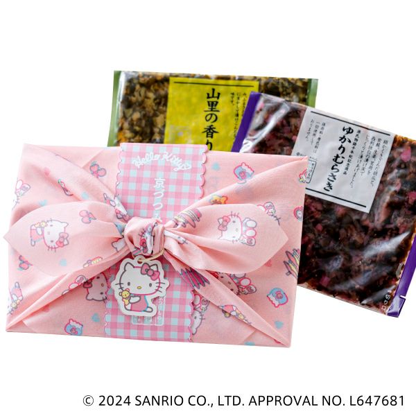 1,000円未満 | 京つけもの 西 利