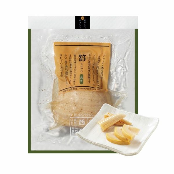 旬のたけのこ | 京つけもの 西 利