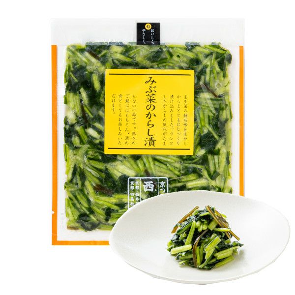 みぶ菜のからし漬 90g | 京つけもの 西 利