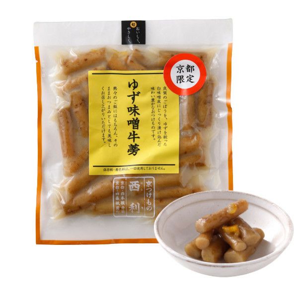 京都限定 | 京つけもの 西 利