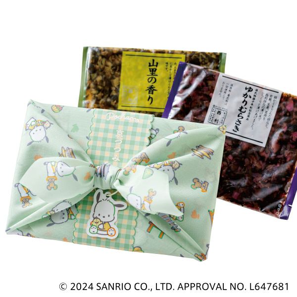 1,000円未満 | 京つけもの 西 利