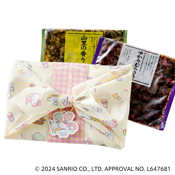 1,000円未満 | 京つけもの 西 利
