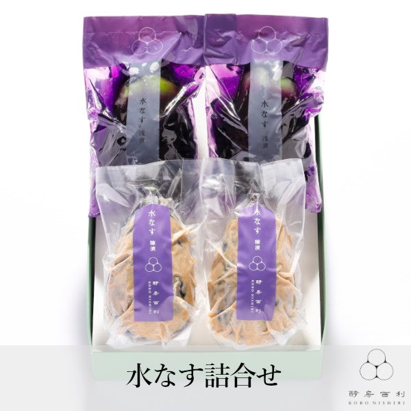 到着から1週間程度 | 京つけもの 西 利