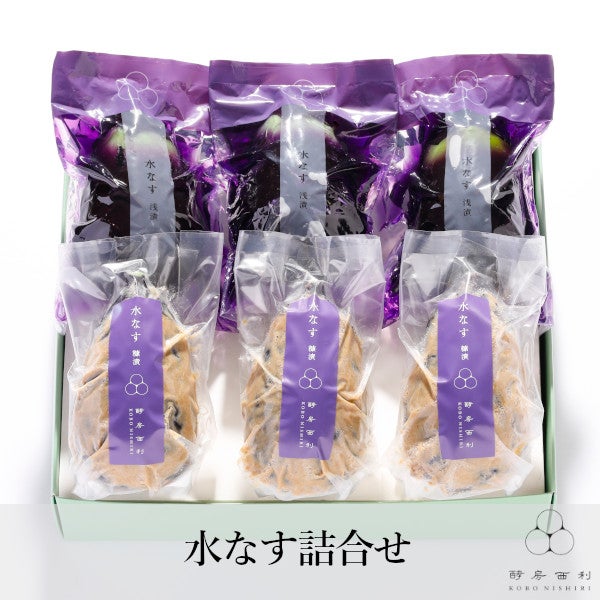 到着から1週間程度 | 京つけもの 西 利