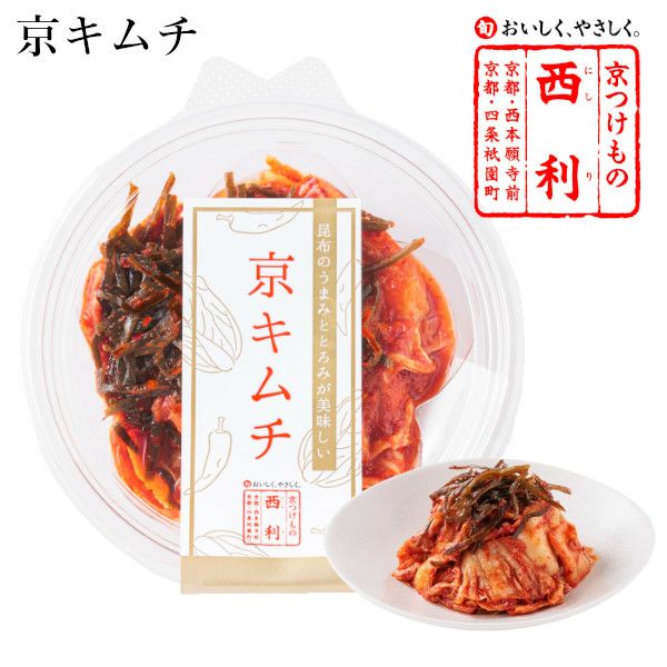 キムチ bibigo 旨辛贅沢キムチ(bibigo / キムチ) ｜ CJ FOODS JAPAN