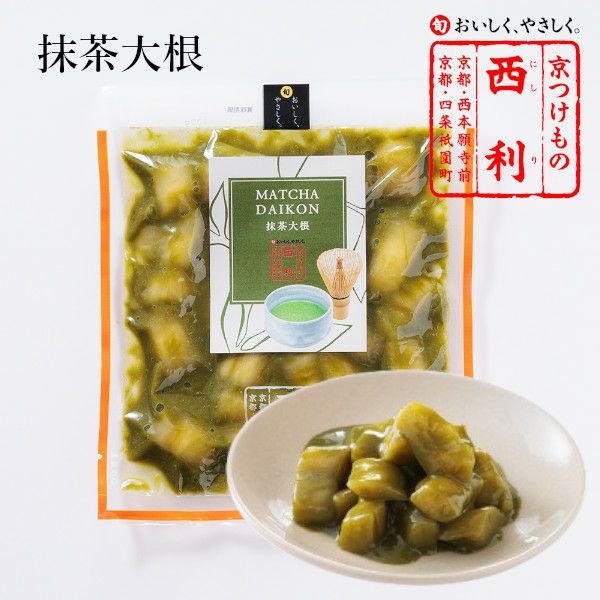 京都限定 | 京つけもの 西 利
