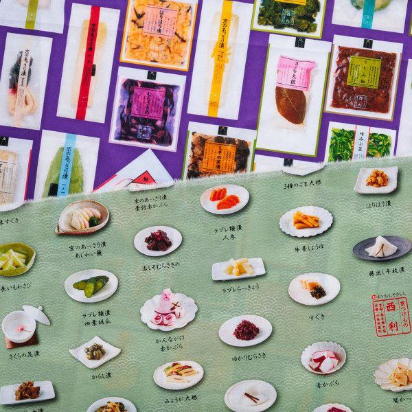 レクタングルポーチキット① | 京つけもの 西 利